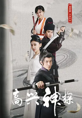 伊人丁香